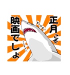 映画好きのためのサメスタンプ 年末年始（個別スタンプ：36）