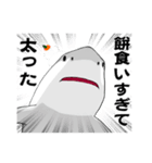 映画好きのためのサメスタンプ 年末年始（個別スタンプ：39）