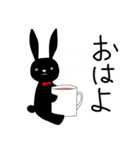 毎日使える。黒うさぎのデカ文字（個別スタンプ：2）