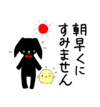 毎日使える。黒うさぎのデカ文字（個別スタンプ：6）