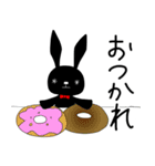 毎日使える。黒うさぎのデカ文字（個別スタンプ：8）