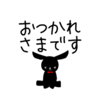 毎日使える。黒うさぎのデカ文字（個別スタンプ：9）