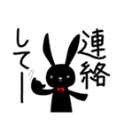 毎日使える。黒うさぎのデカ文字（個別スタンプ：20）