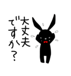 毎日使える。黒うさぎのデカ文字（個別スタンプ：21）