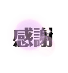 部活、試合で使えるスタンプ（個別スタンプ：20）