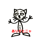 シロメ猫（個別スタンプ：2）