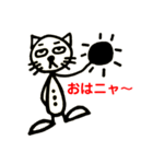 シロメ猫（個別スタンプ：3）