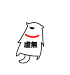 もっふもふチロ3（個別スタンプ：19）