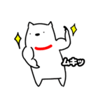 もっふもふチロ3（個別スタンプ：20）