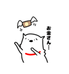 もっふもふチロ3（個別スタンプ：24）