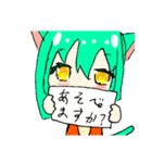 りゆんちゃんスタンプ♡（個別スタンプ：6）