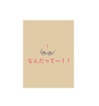 メガネの神様でした@.jp（個別スタンプ：1）