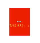 メガネの神様でした@.jp（個別スタンプ：3）