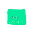 メガネの神様でした@.jp（個別スタンプ：4）
