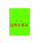 メガネの神様でした@.jp（個別スタンプ：7）
