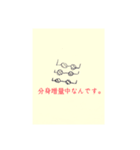 メガネの神様でした@.jp（個別スタンプ：8）
