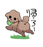 チャイプーとシロプー（個別スタンプ：7）