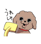 チャイプーとシロプー（個別スタンプ：19）