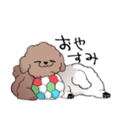 チャイプーとシロプー（個別スタンプ：26）