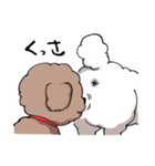 チャイプーとシロプー（個別スタンプ：27）