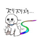 チャイプーとシロプー（個別スタンプ：37）