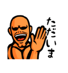 まっちょまんヤマモト（市民ランナー編2）（個別スタンプ：10）