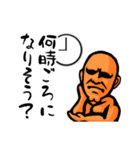 まっちょまんヤマモト（市民ランナー編2）（個別スタンプ：12）