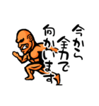 まっちょまんヤマモト（市民ランナー編2）（個別スタンプ：14）