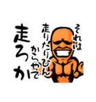 まっちょまんヤマモト（市民ランナー編2）（個別スタンプ：20）