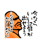 まっちょまんヤマモト（市民ランナー編2）（個別スタンプ：22）