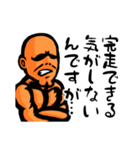 まっちょまんヤマモト（市民ランナー編2）（個別スタンプ：23）