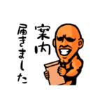 まっちょまんヤマモト（市民ランナー編2）（個別スタンプ：25）