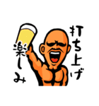 まっちょまんヤマモト（市民ランナー編2）（個別スタンプ：27）