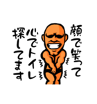 まっちょまんヤマモト（市民ランナー編2）（個別スタンプ：30）