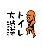 まっちょまんヤマモト（市民ランナー編2）（個別スタンプ：32）