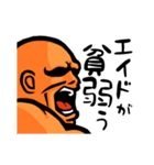 まっちょまんヤマモト（市民ランナー編2）（個別スタンプ：34）