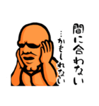 まっちょまんヤマモト（市民ランナー編2）（個別スタンプ：37）