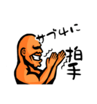 まっちょまんヤマモト（市民ランナー編2）（個別スタンプ：38）