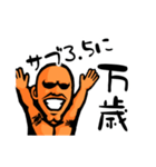 まっちょまんヤマモト（市民ランナー編2）（個別スタンプ：39）