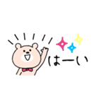 省スペース敬語♡くまこ（個別スタンプ：1）