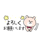 省スペース敬語♡くまこ（個別スタンプ：6）