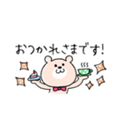 省スペース敬語♡くまこ（個別スタンプ：8）