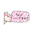 省スペース敬語♡くまこ（個別スタンプ：17）