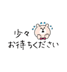 省スペース敬語♡くまこ（個別スタンプ：28）