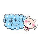 省スペース敬語♡くまこ（個別スタンプ：33）