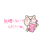 省スペース敬語♡くまこ（個別スタンプ：34）