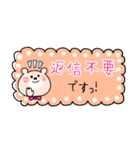 省スペース敬語♡くまこ（個別スタンプ：39）