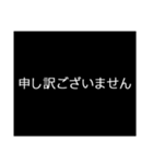 場面転換する暗転時のテロップ（個別スタンプ：16）