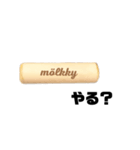 モルックスタンプ【モルッカー専用】mölkky（個別スタンプ：4）