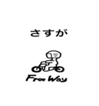 Free Way ちゃみりー ツーリングクラブ1（個別スタンプ：3）